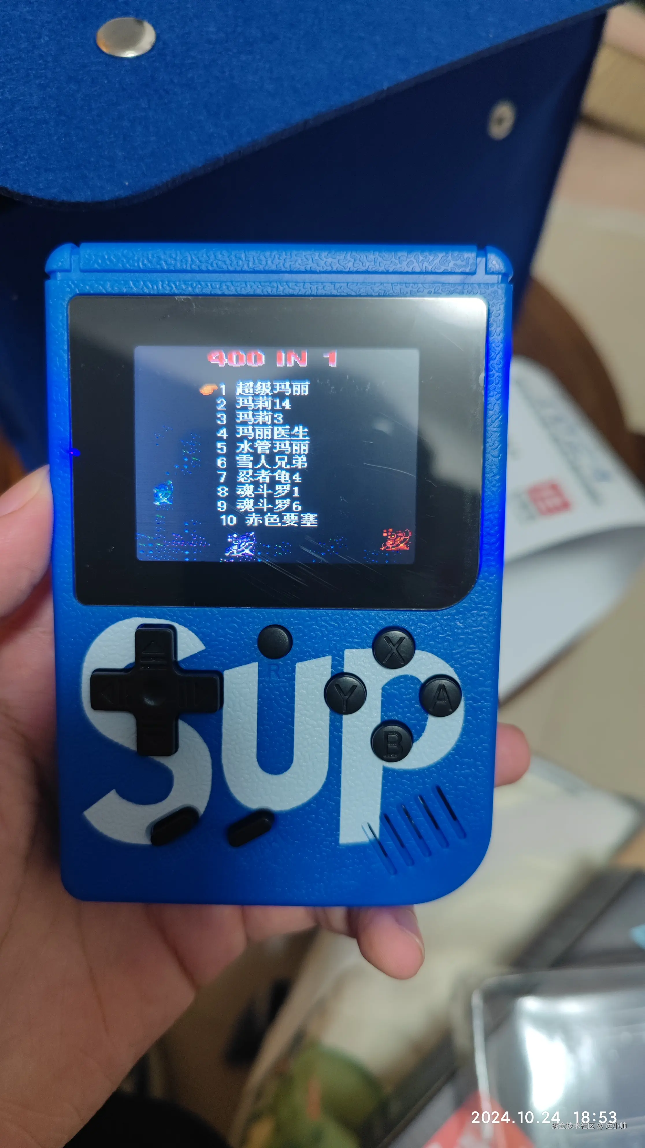 远小帅于2024-10-24 19:20发布的图片