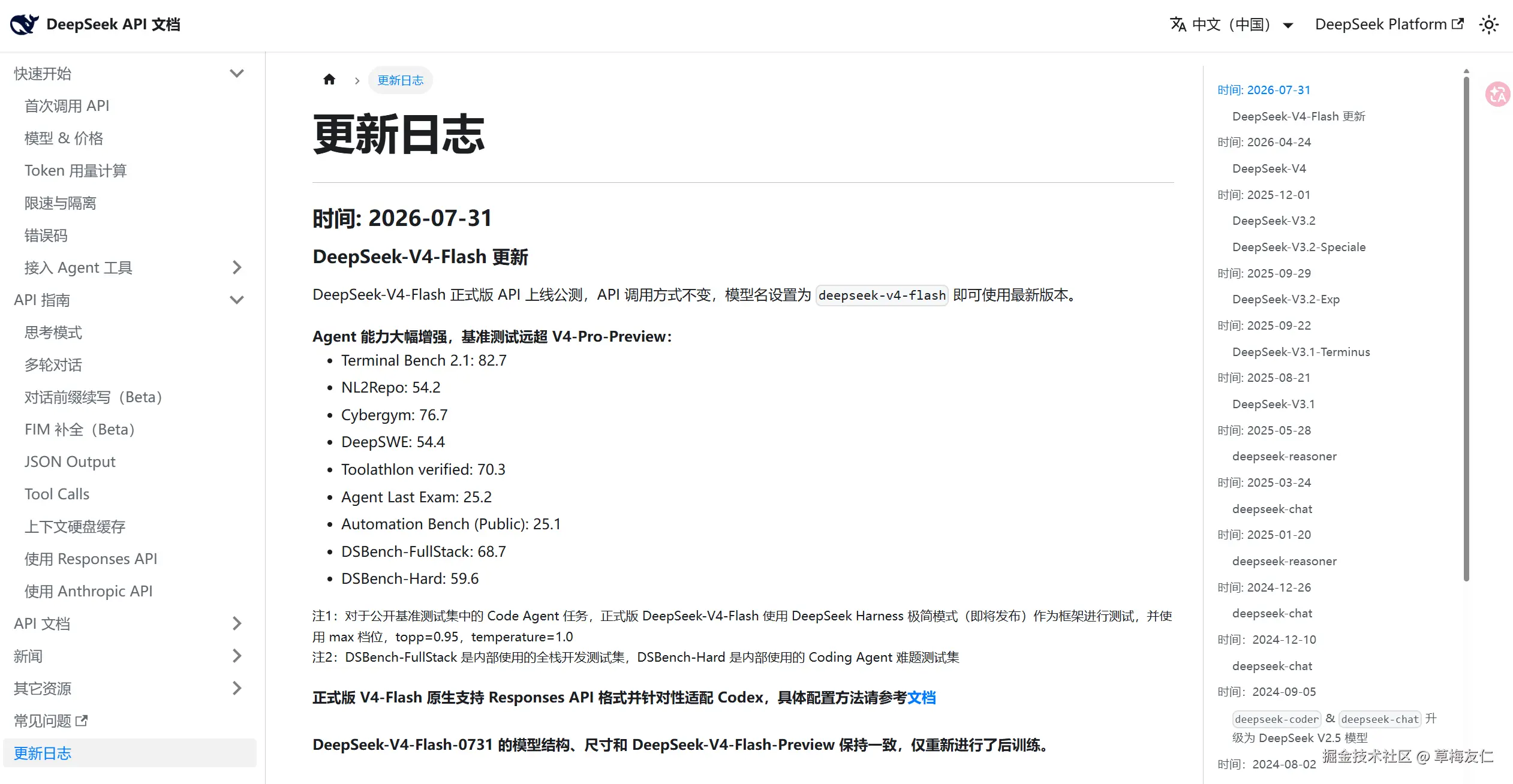 草梅友仁于2026-07-31 15:56发布的图片