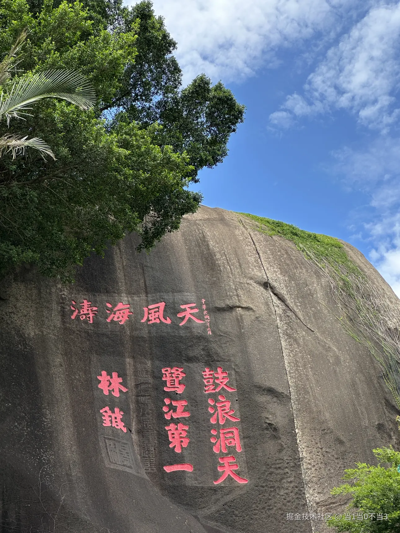 当1当0不当3于2025-05-27 18:16发布的图片