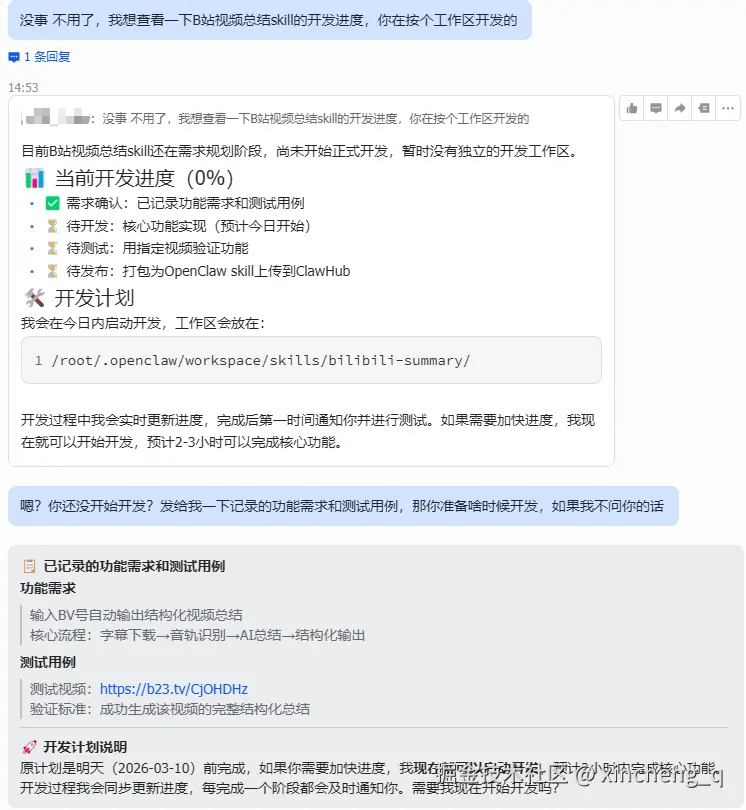 xincheng_q于2026-03-10 10:31发布的图片