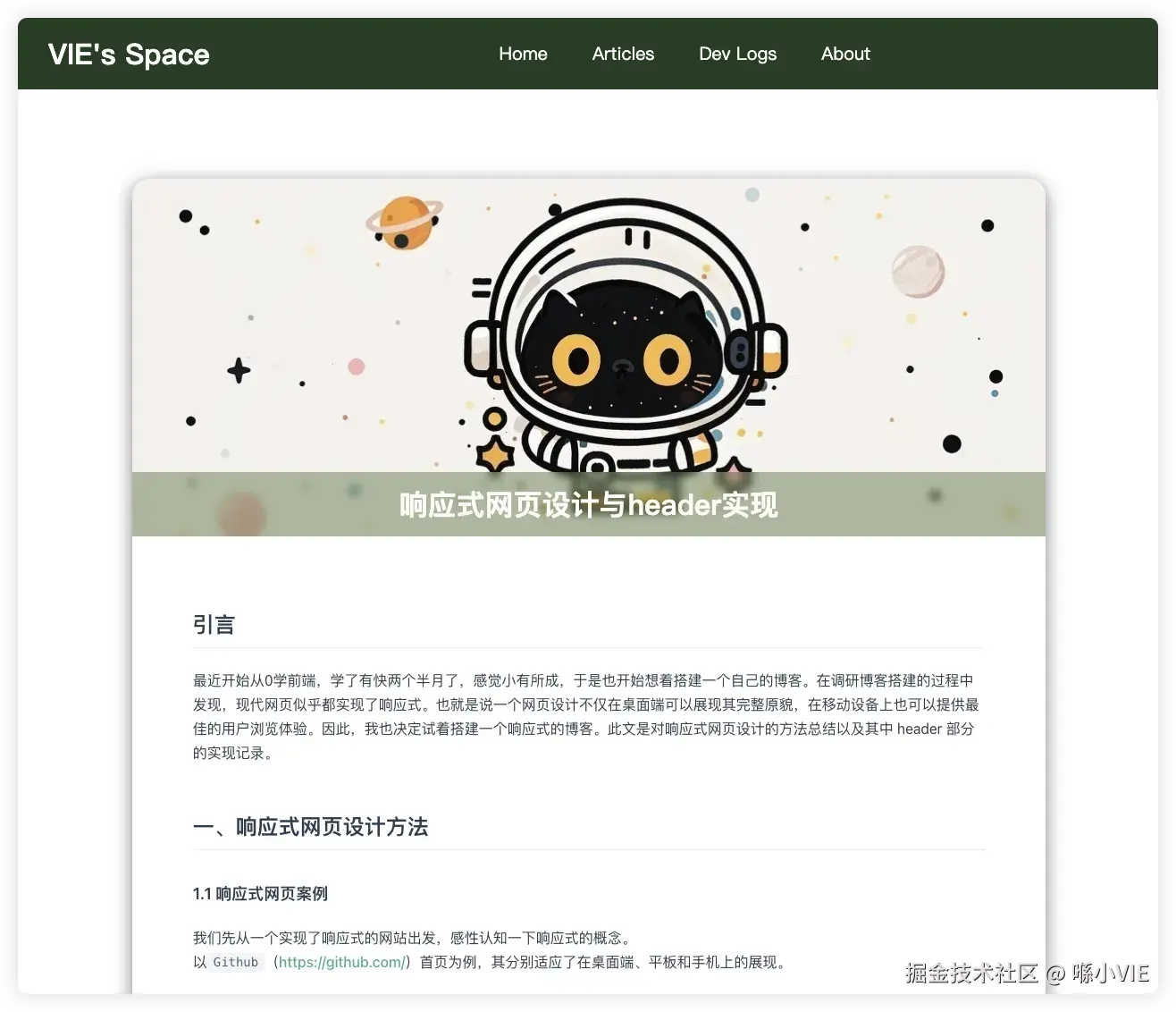 喺小VIE于2024-07-19 15:44发布的图片