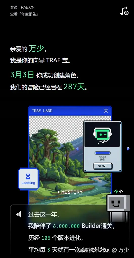 万少于2025-12-25 03:56发布的图片