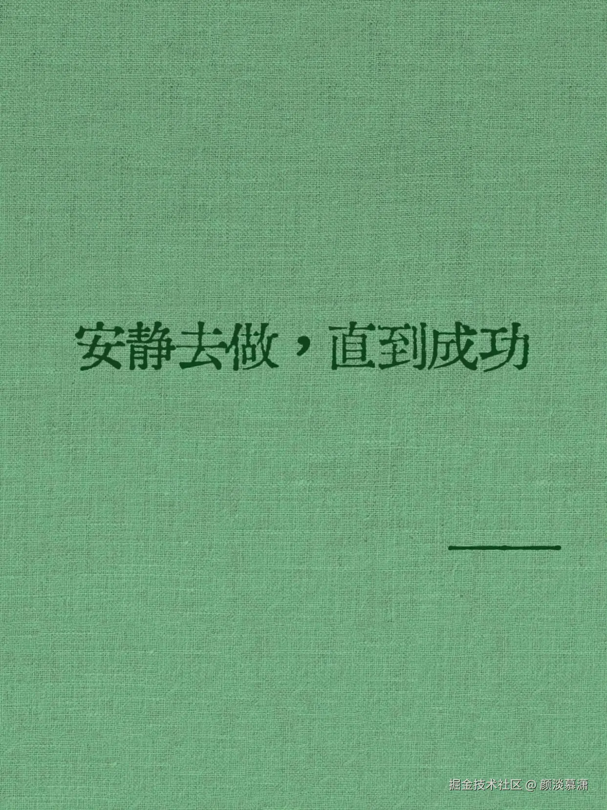 颜淡慕潇于2025-09-17 17:25发布的图片