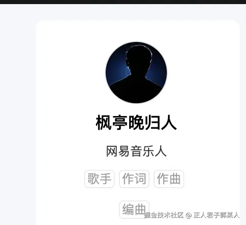 正人君子郭某人于2025-03-31 17:20发布的图片
