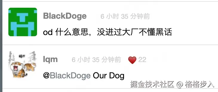 格格步入于2025-07-01 20:33发布的图片