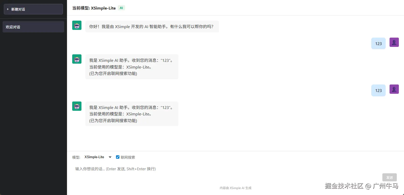 广州牛马于2025-11-24 17:23发布的图片