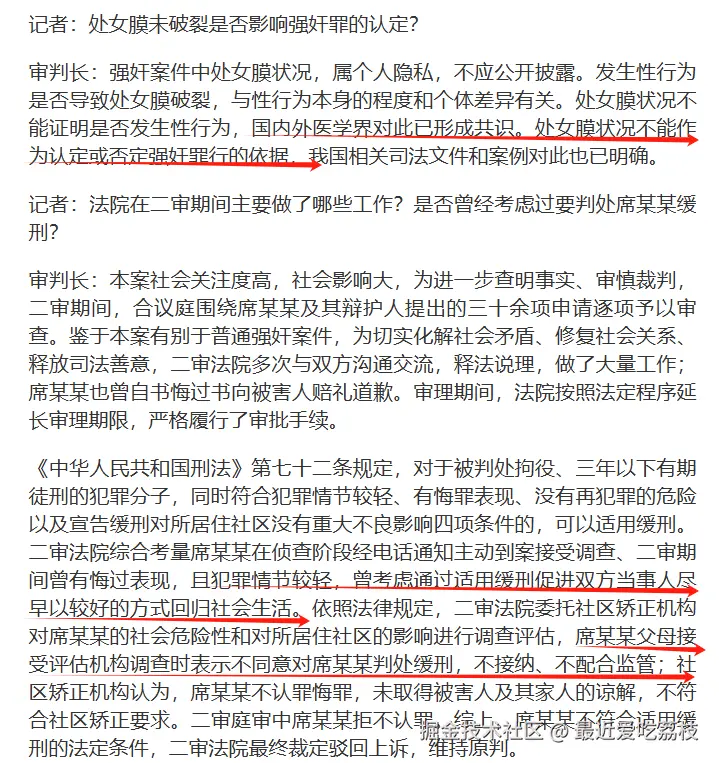 最近爱吃荔枝于2025-04-16 11:12发布的图片