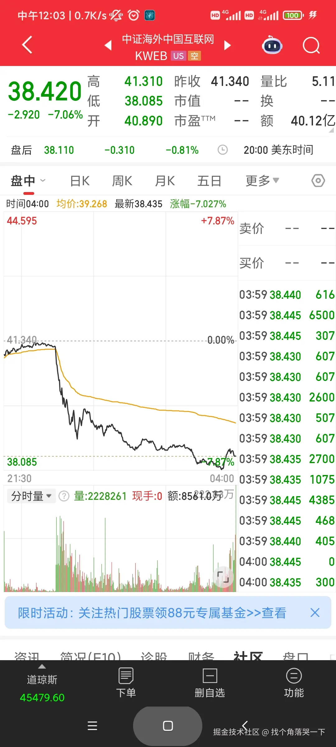 找个角落哭一下于2025-10-11 04:04发布的图片