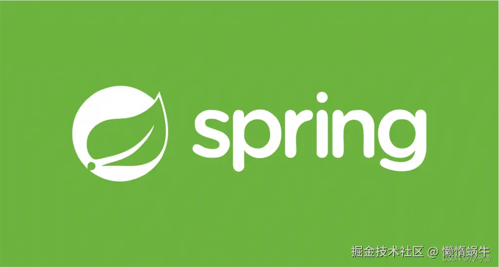 菜鸡学Spring