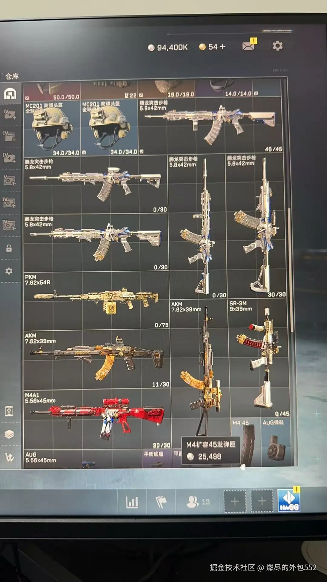 燃尽的外包552于2025-10-11 10:24发布的图片