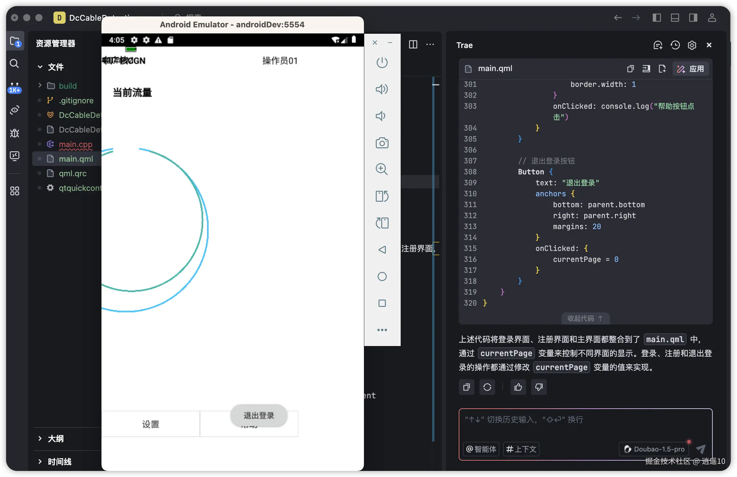 逍遥10于2025-05-10 16:07发布的图片
