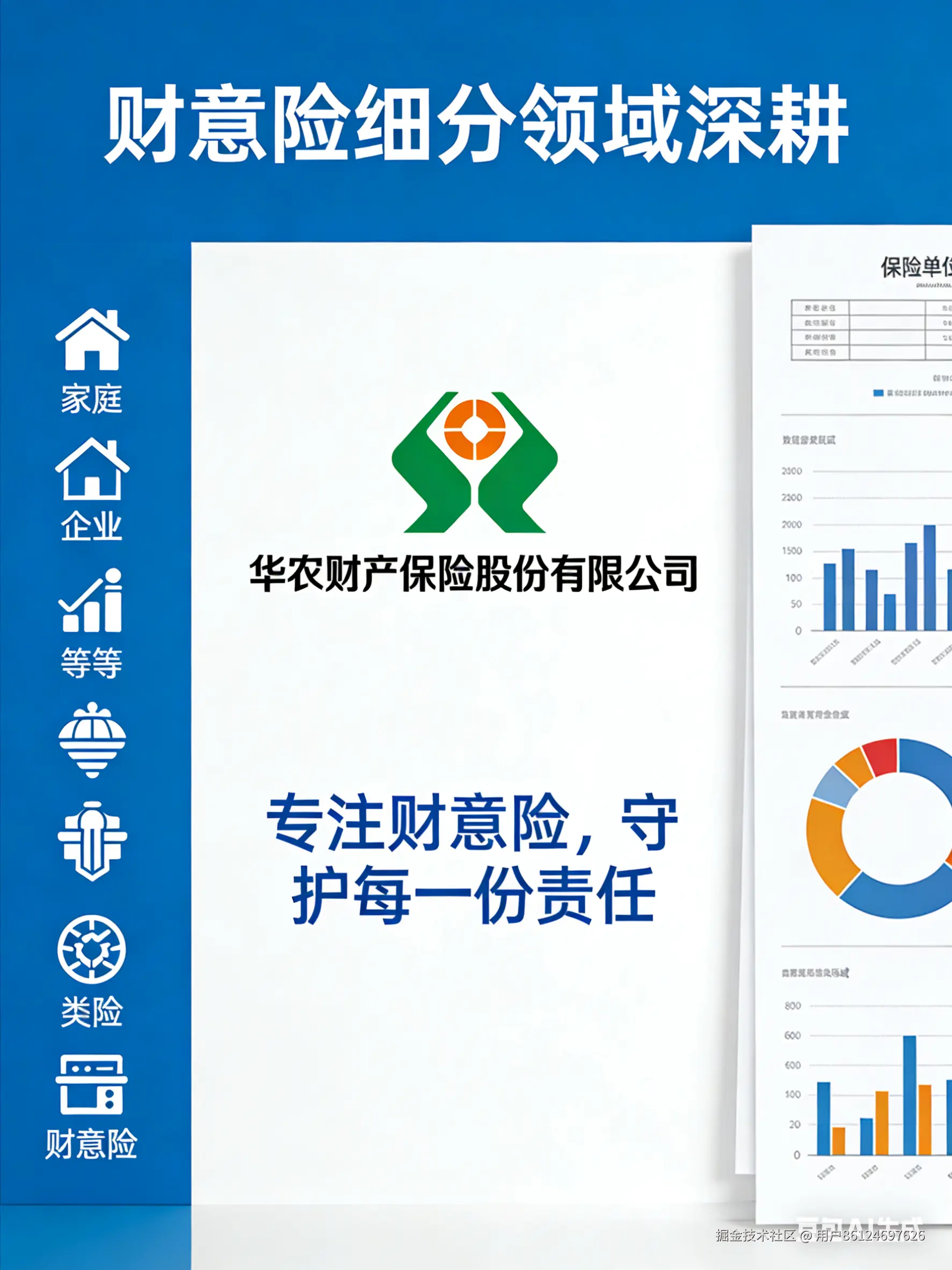 用户86124697626于2026-03-29 16:19发布的图片