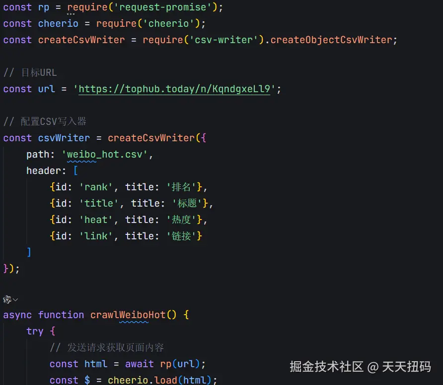 天天扭码于2025-04-22 11:07发布的图片