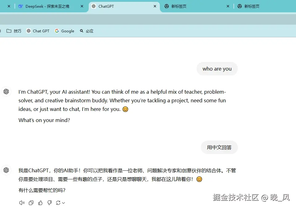 晚_风于2025-01-02 09:16发布的图片