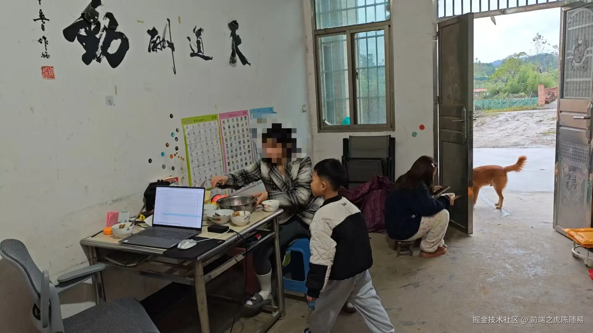 前端之虎陈随易于2025-11-10 22:14发布的图片