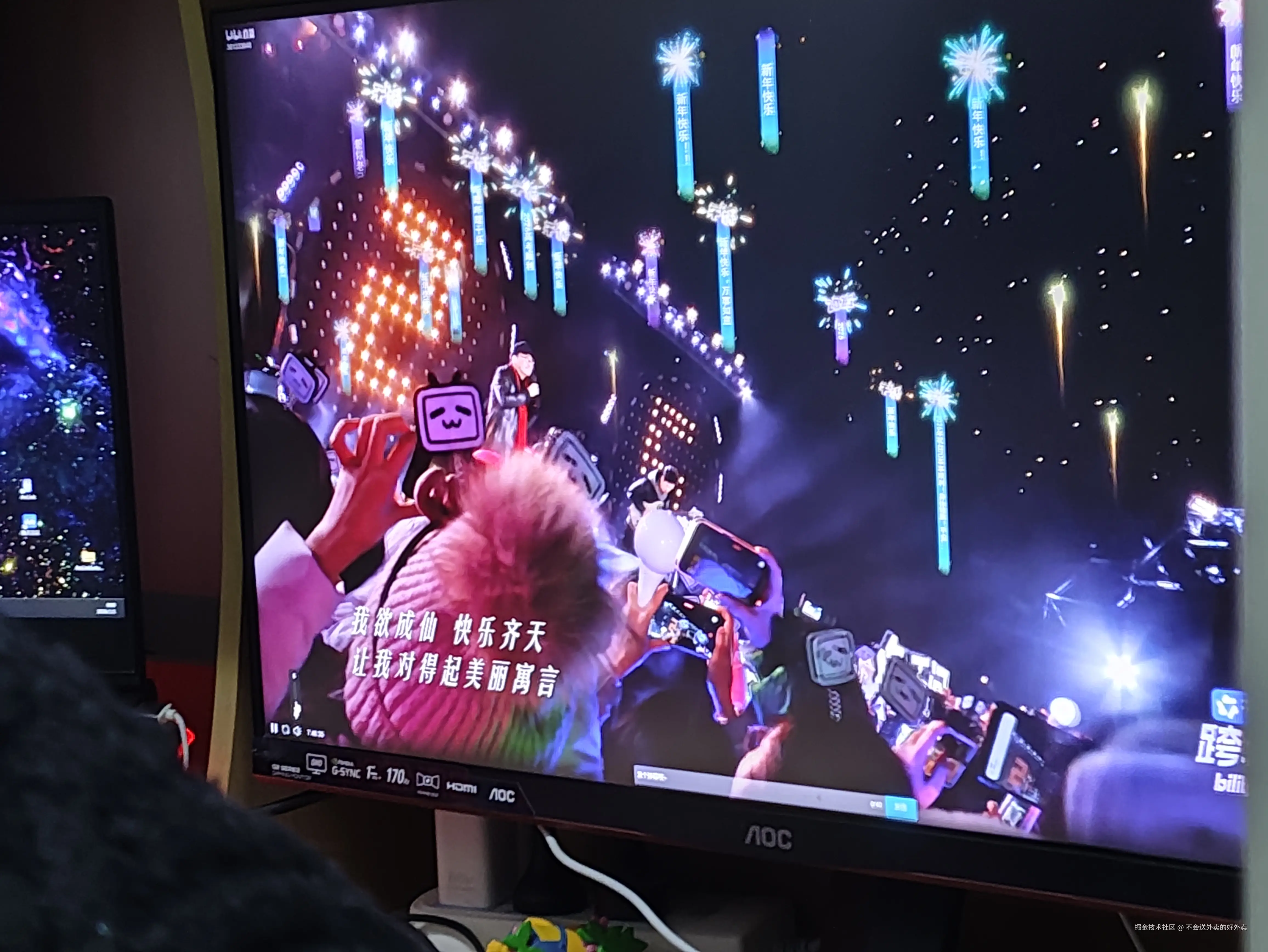 不会送外卖的好外卖于2026-01-02 14:21发布的图片