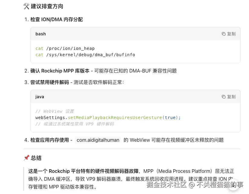 不关橙猫猫的事于2026-03-20 15:08发布的图片