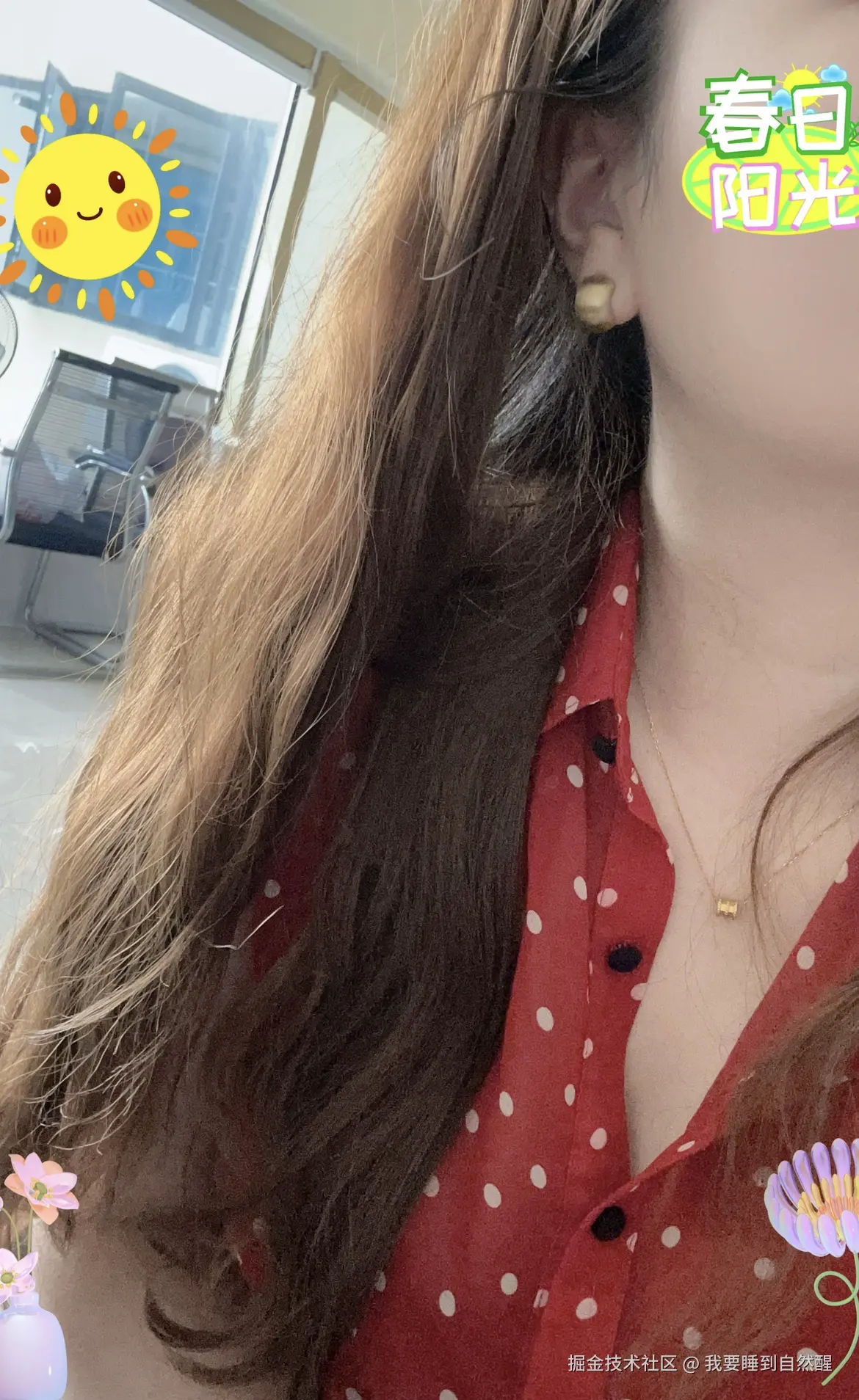 我要睡到自然醒于2026-04-02 09:17发布的图片