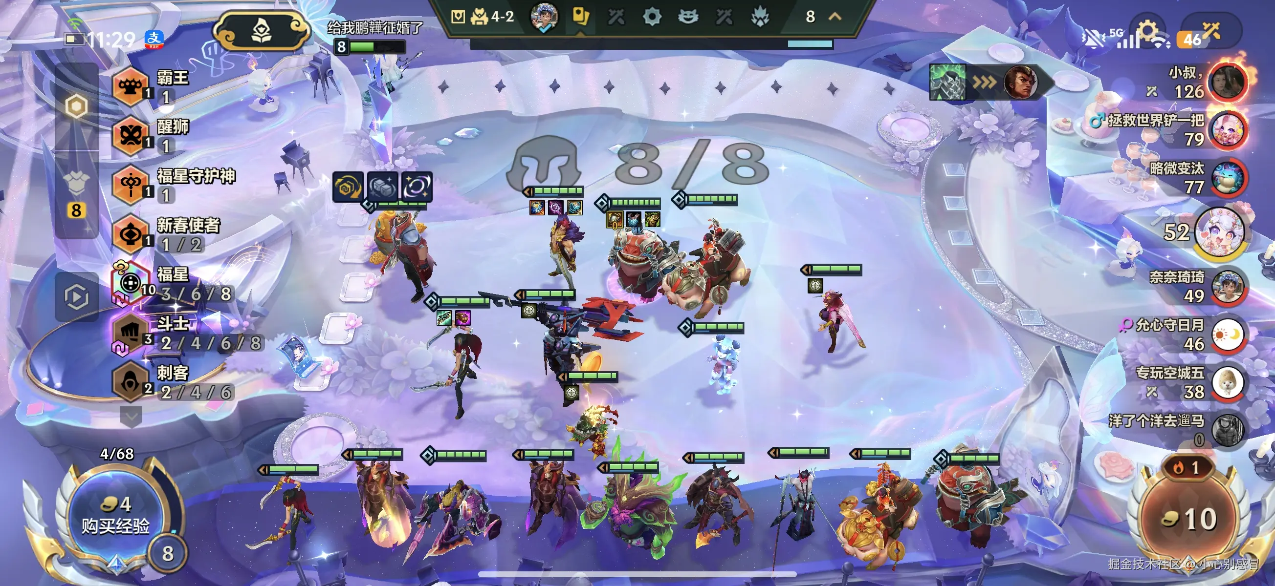 小心别感冒于2026-03-13 09:16发布的图片