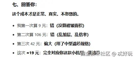 忒好玩于2026-04-17 17:46发布的图片