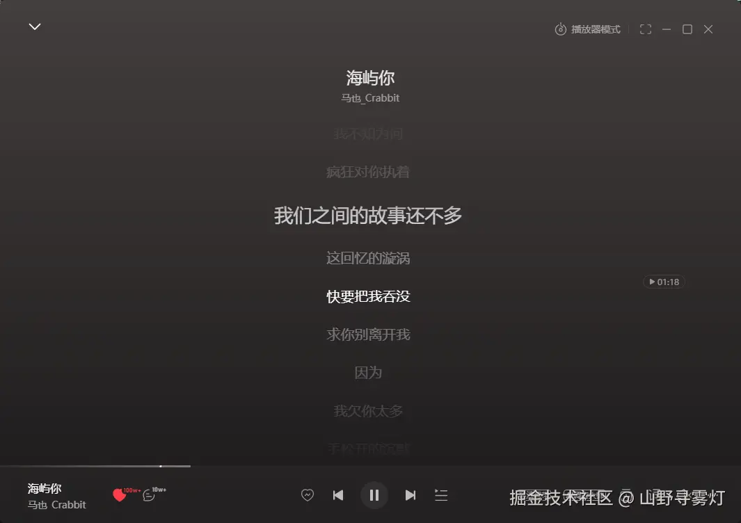 山野寻雾灯于2026-04-29 10:21发布的图片