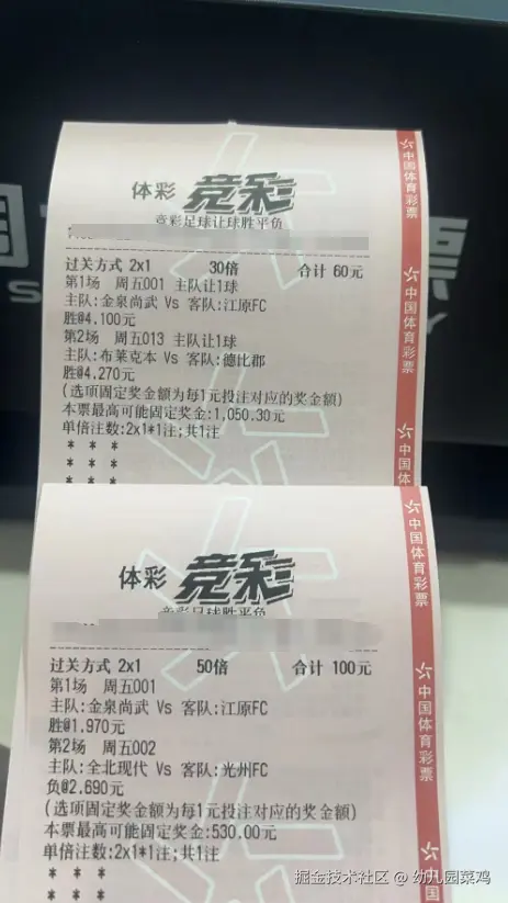 幼儿园菜鸡于2024-08-09 09:56发布的图片