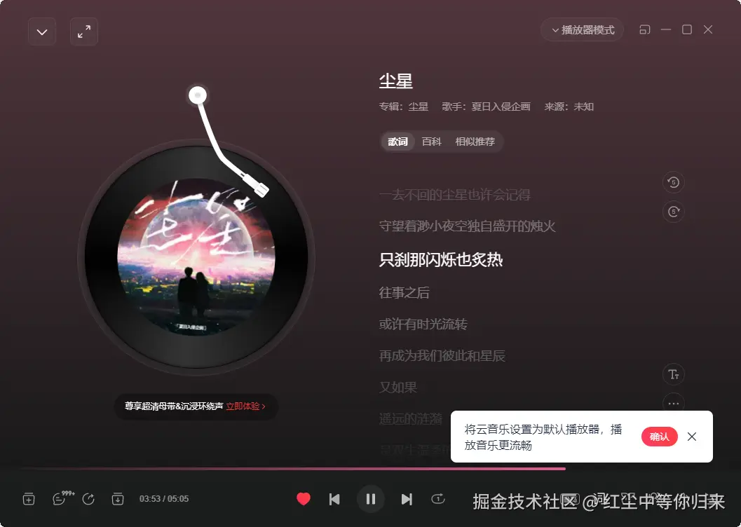 红尘中等你归来于2024-08-26 07:47发布的图片