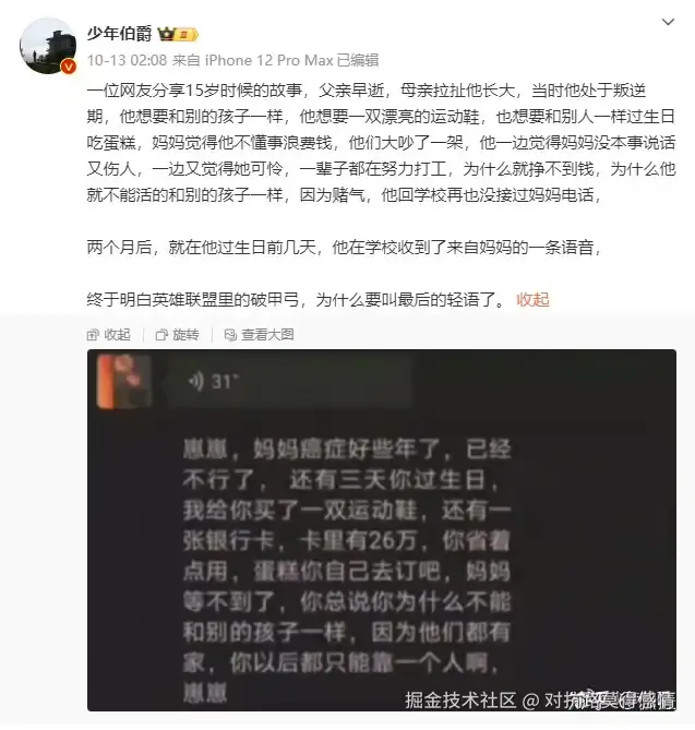 对抗路莫得感情于2025-04-27 10:34发布的图片