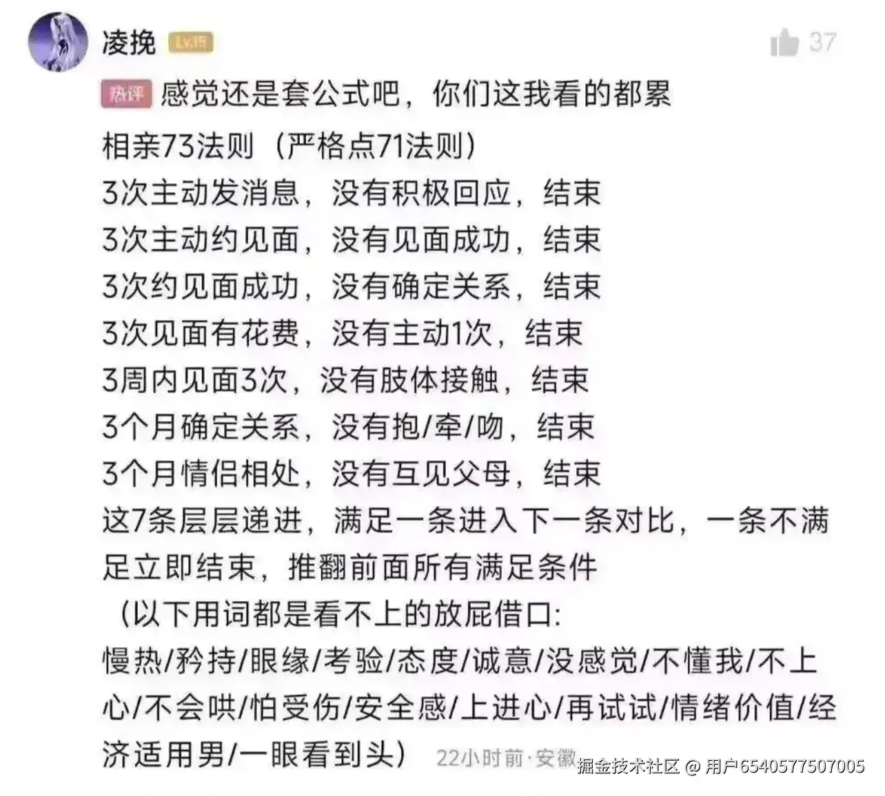 用户6540577507005于2026-02-27 18:51发布的图片