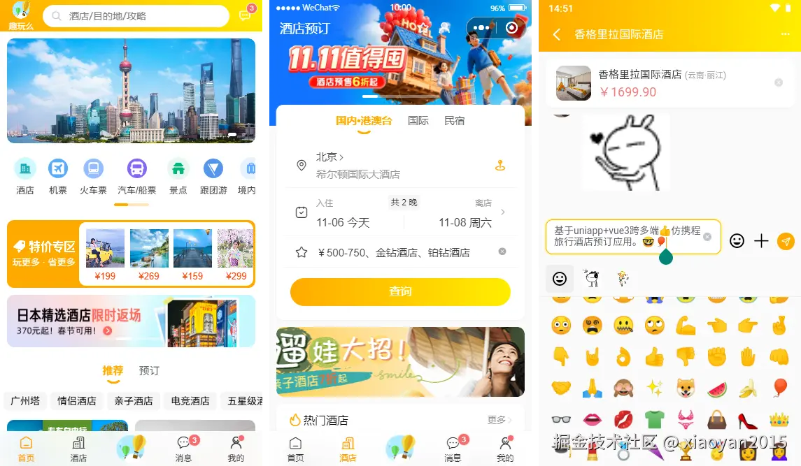 xiaoyan2015于2025-11-07 09:56发布的图片