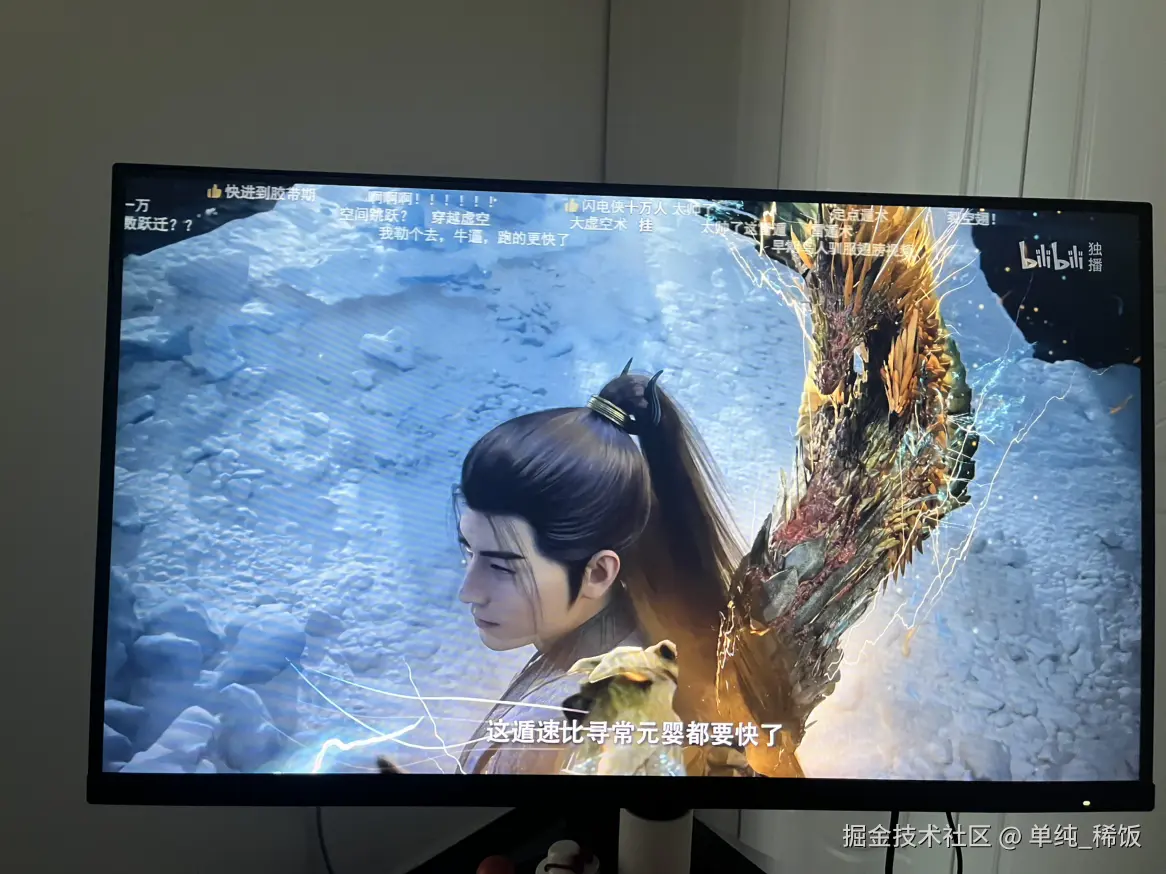 单纯_稀饭于2025-03-01 16:49发布的图片