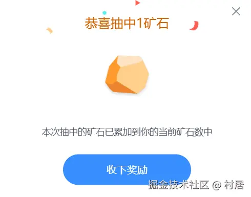 村居于2025-09-01 09:09发布的图片