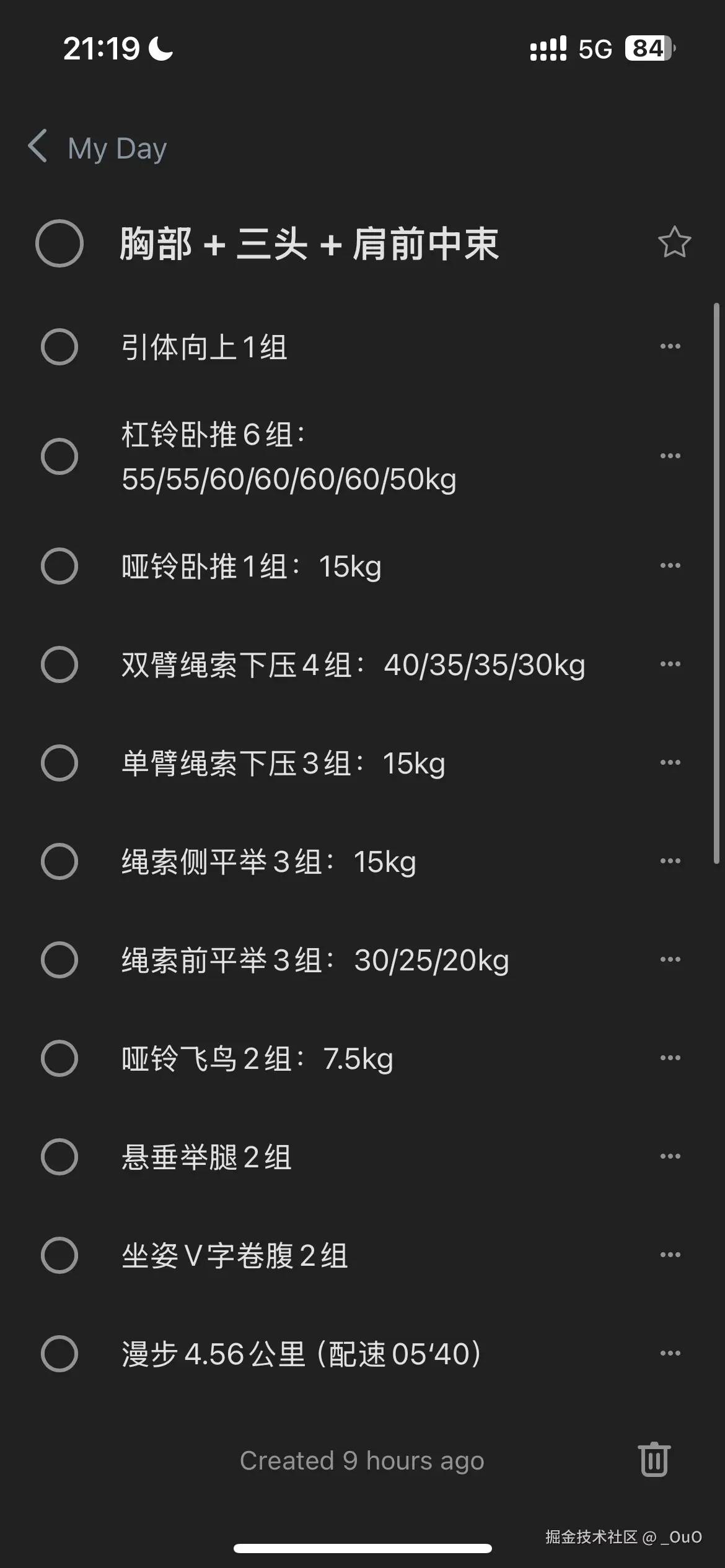 _OuO于2024-11-08 19:50发布的图片