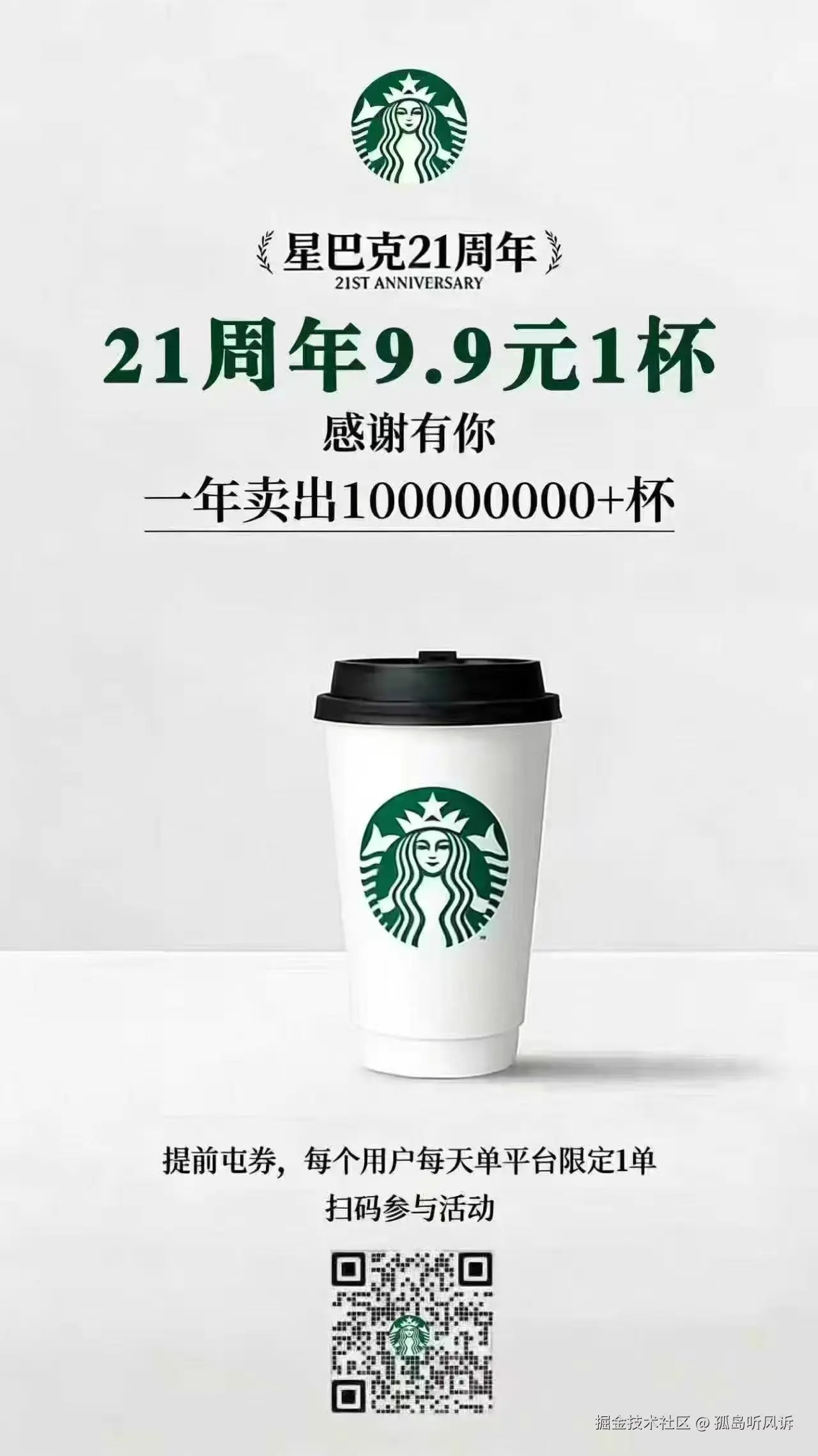 孤岛听风诉于2026-03-26 15:01发布的图片