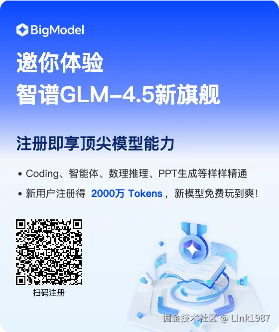Link1987于2025-08-05 15:23发布的图片