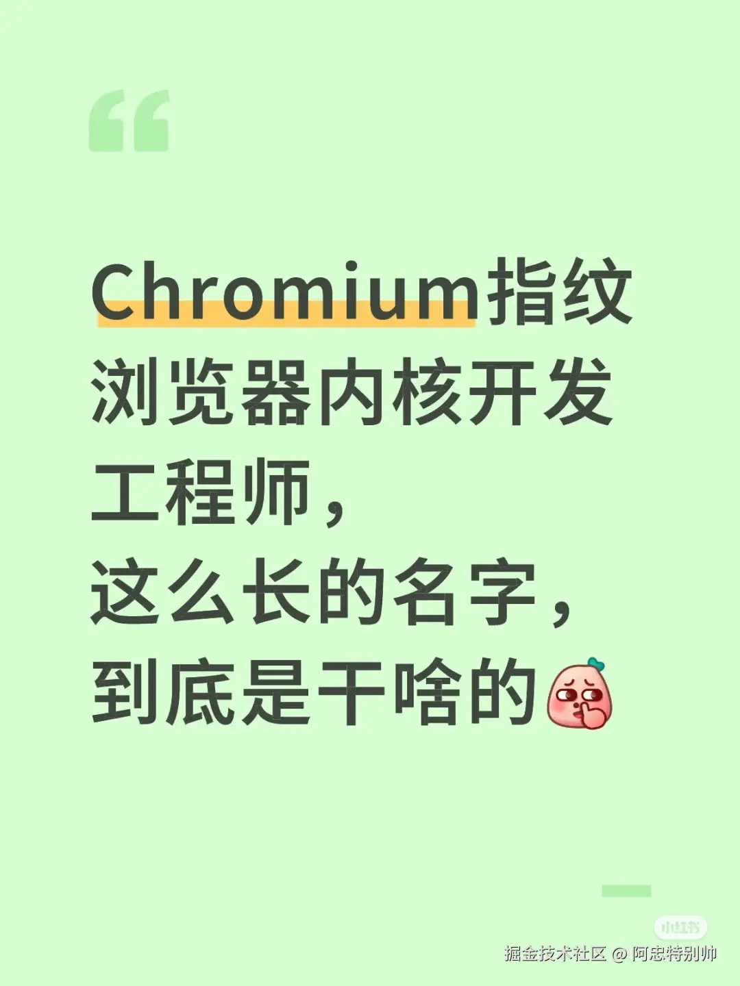 阿忠特别帅于2025-07-25 21:37发布的图片