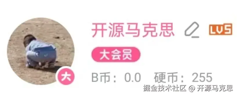 开源马克思于2024-08-10 09:30发布的图片