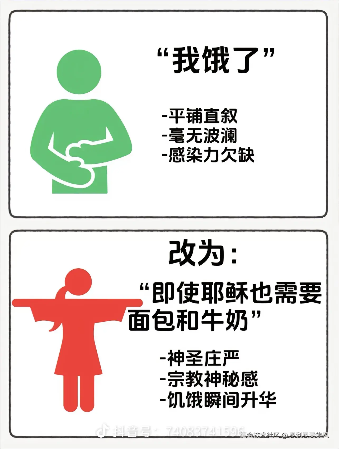 奥利奥麦旋风于2025-01-05 01:30发布的图片