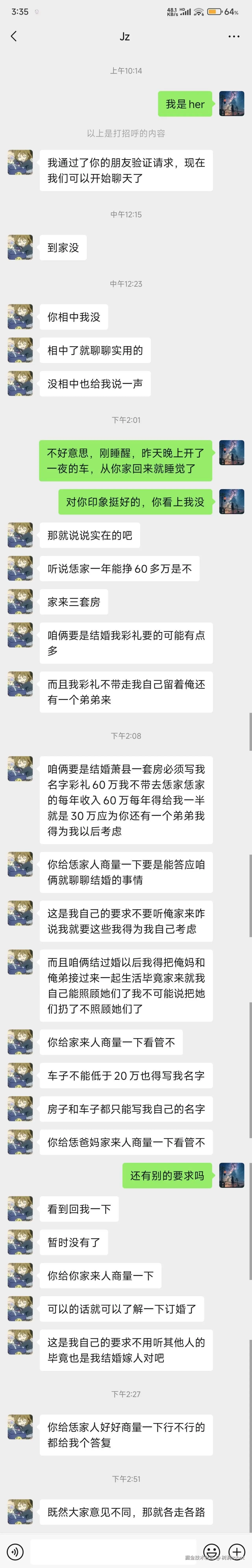 树洞robot于2025-03-19 16:41发布的图片