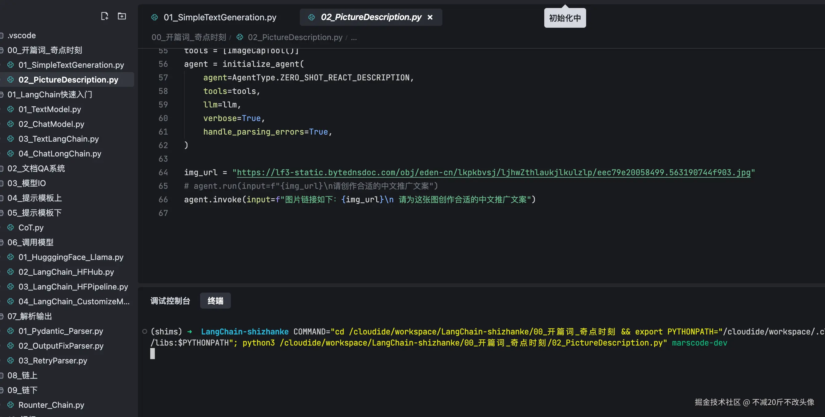不减20斤不改头像于2024-10-24 11:47发布的图片