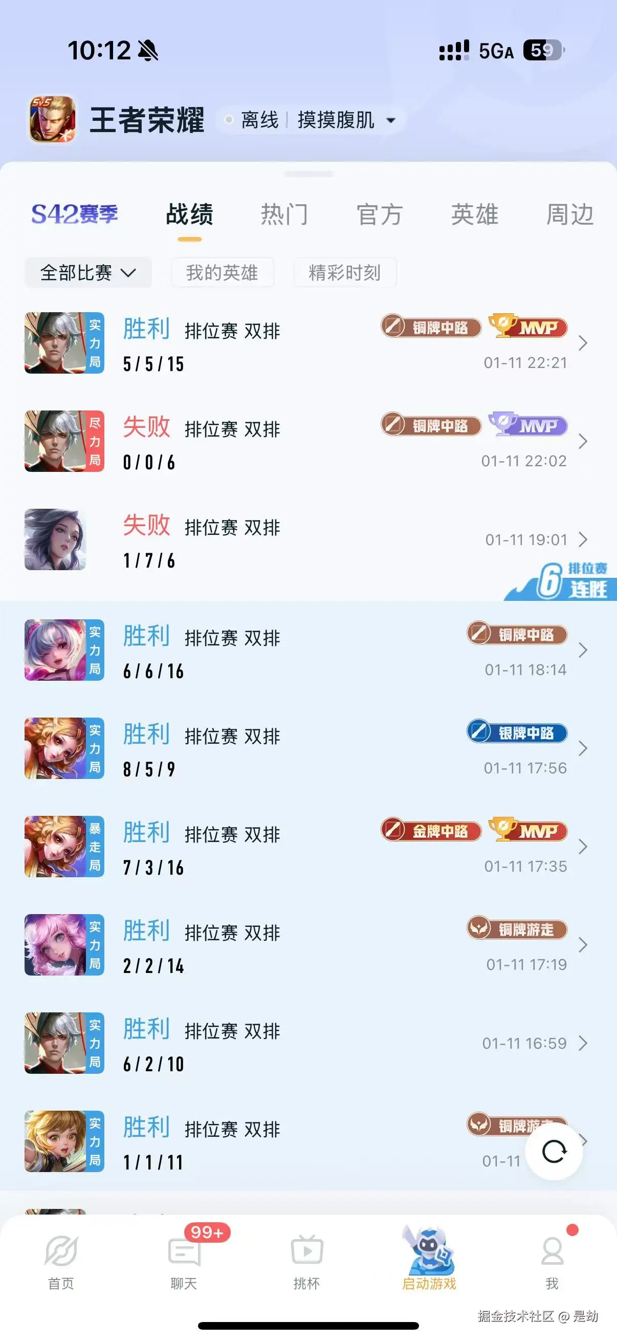 是劫于2026-01-12 10:17发布的图片