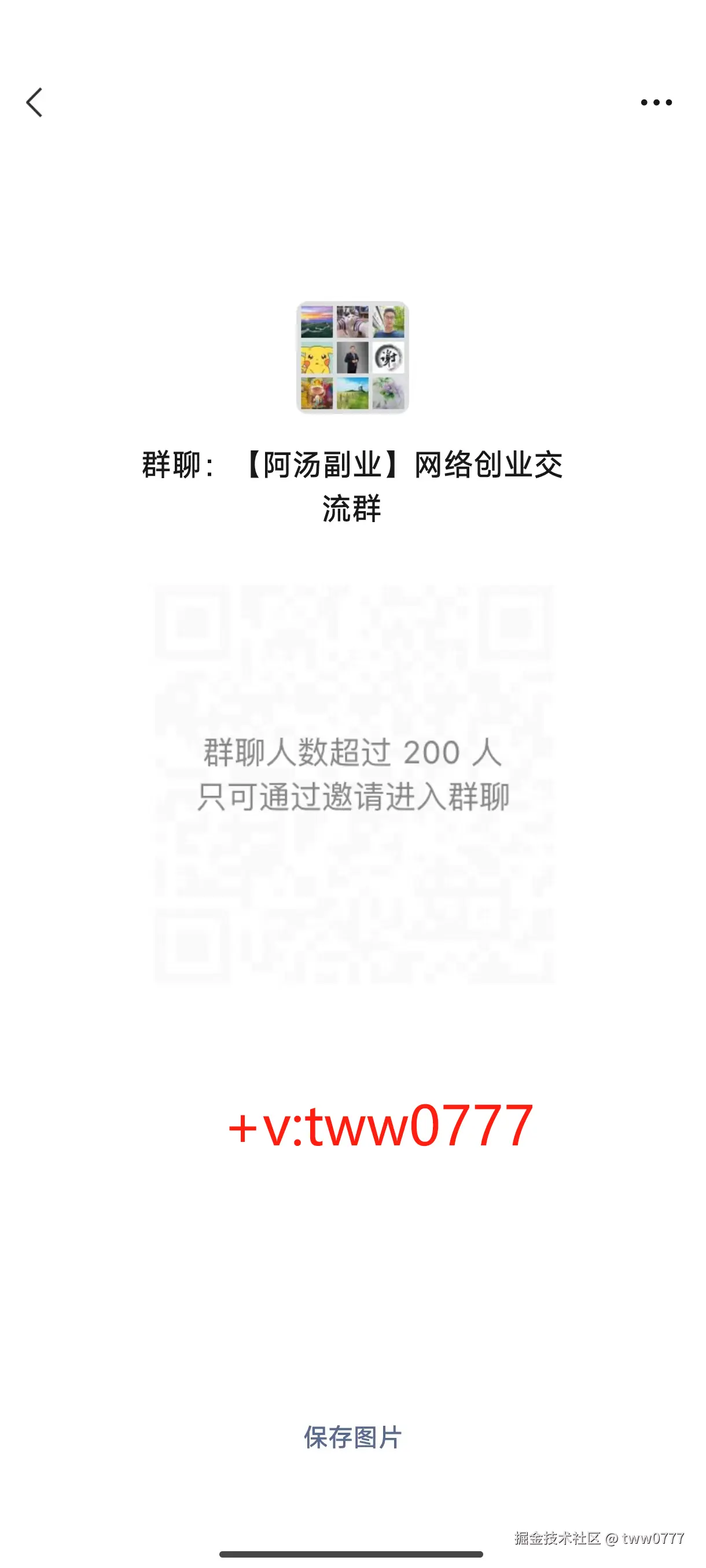 tww0777于2024-07-18 14:54发布的图片