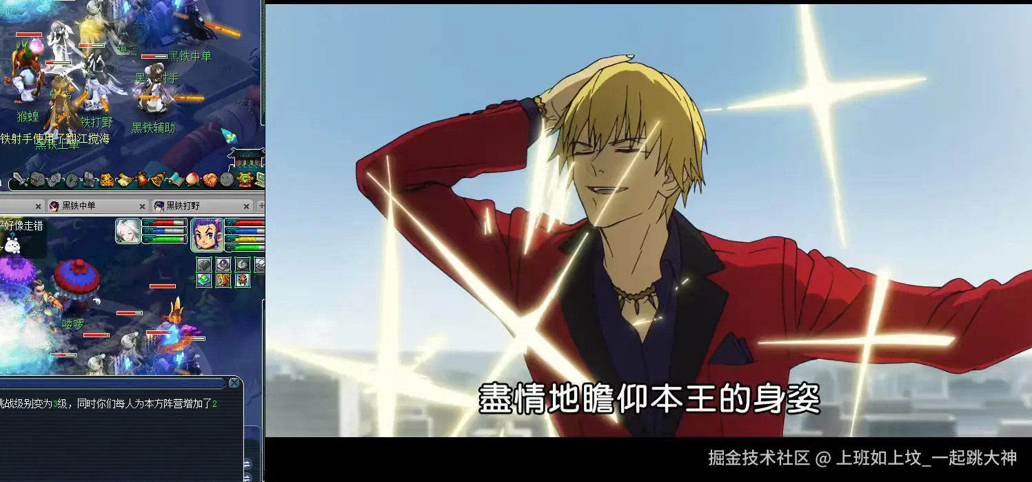 上班如上坟_一起跳大神于2026-01-18 16:54发布的图片