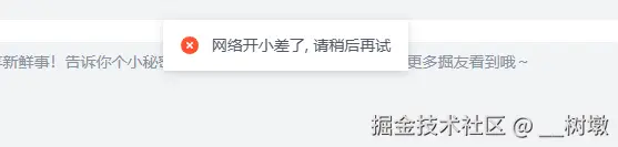 __树墩于2025-07-07 11:55发布的图片