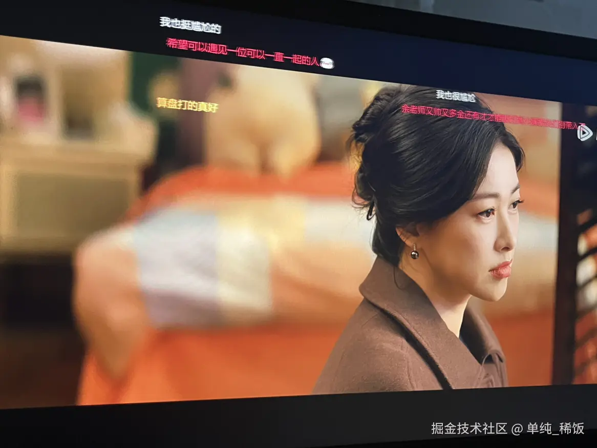 单纯_稀饭于2025-11-25 08:37发布的图片