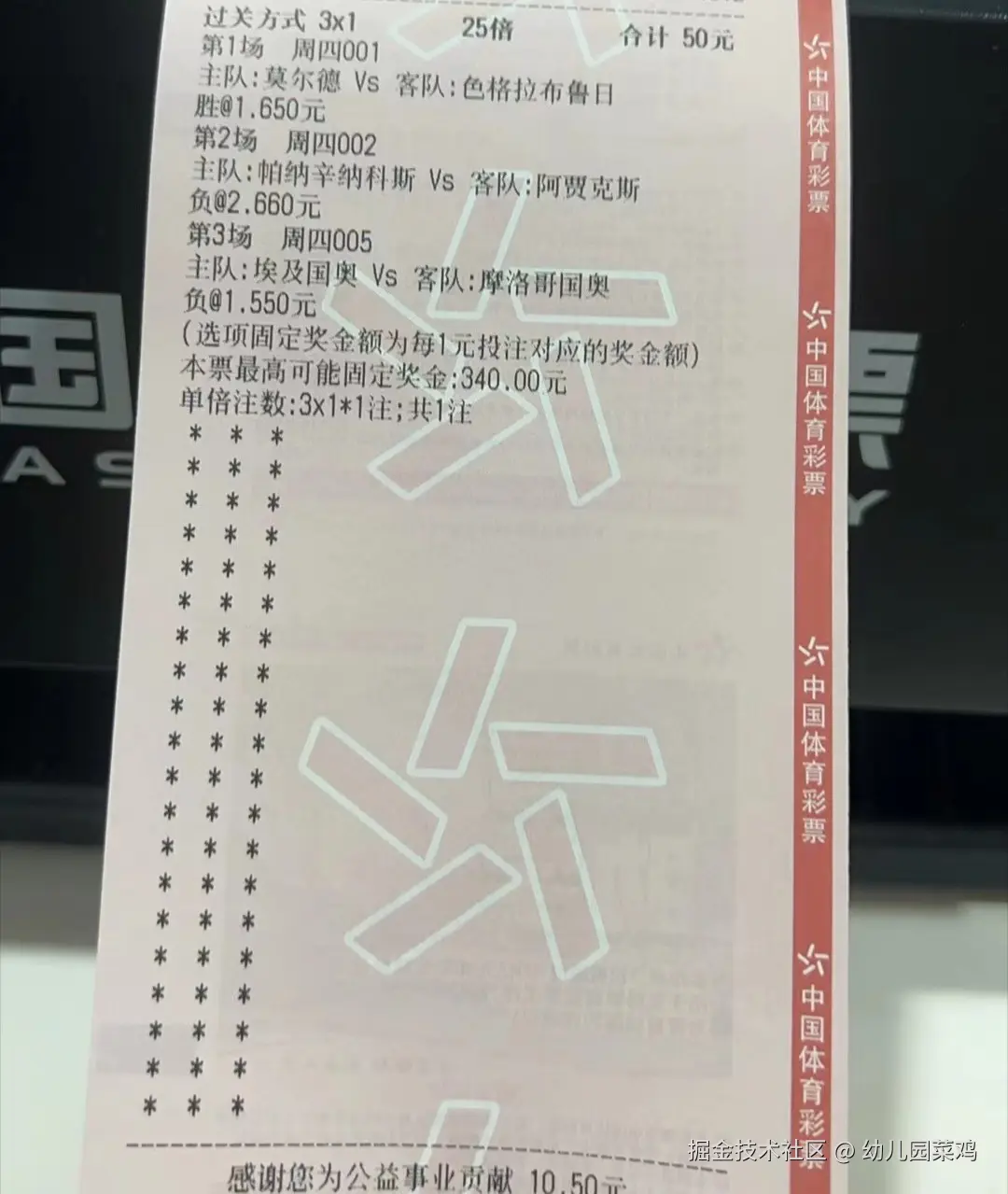 幼儿园菜鸡于2024-08-08 10:50发布的图片