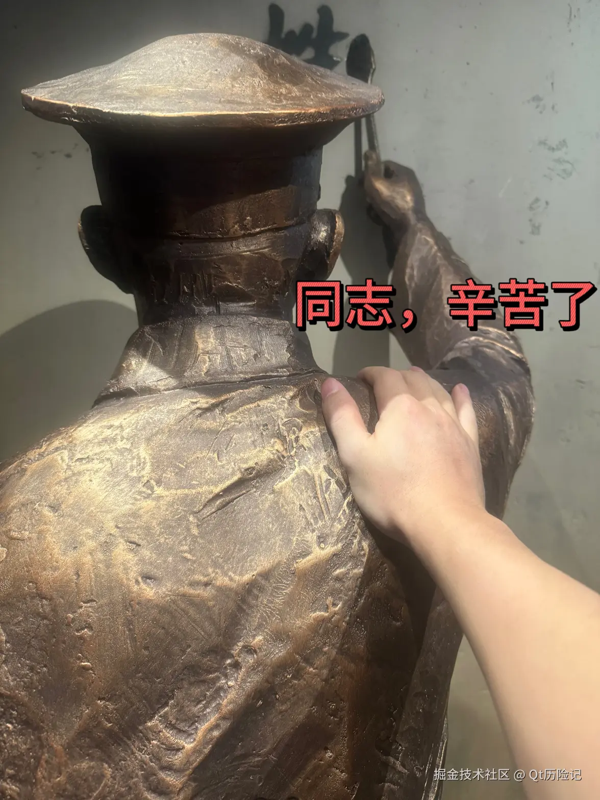 Qt历险记于2024-09-15 17:48发布的图片