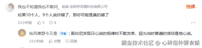 心碎但仲要食飯于2026-05-09 14:12发布的图片