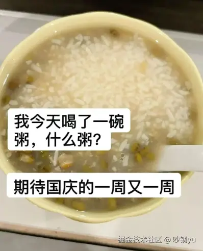 吵钢yu于2025-09-22 17:41发布的图片