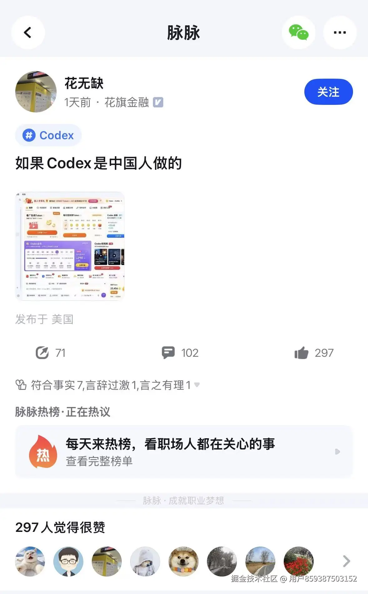 用户859387503152于2026-07-15 06:19发布的图片